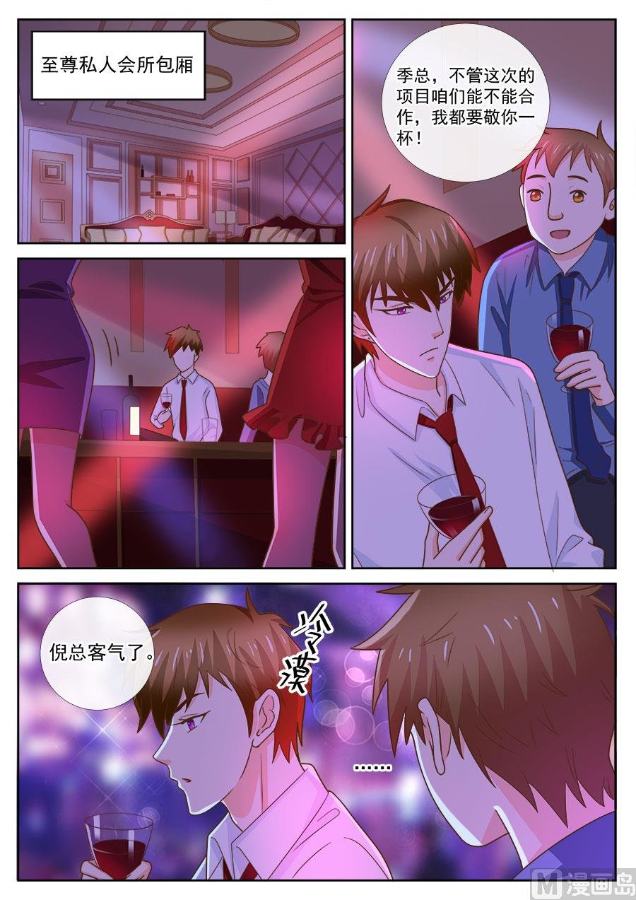 第239话