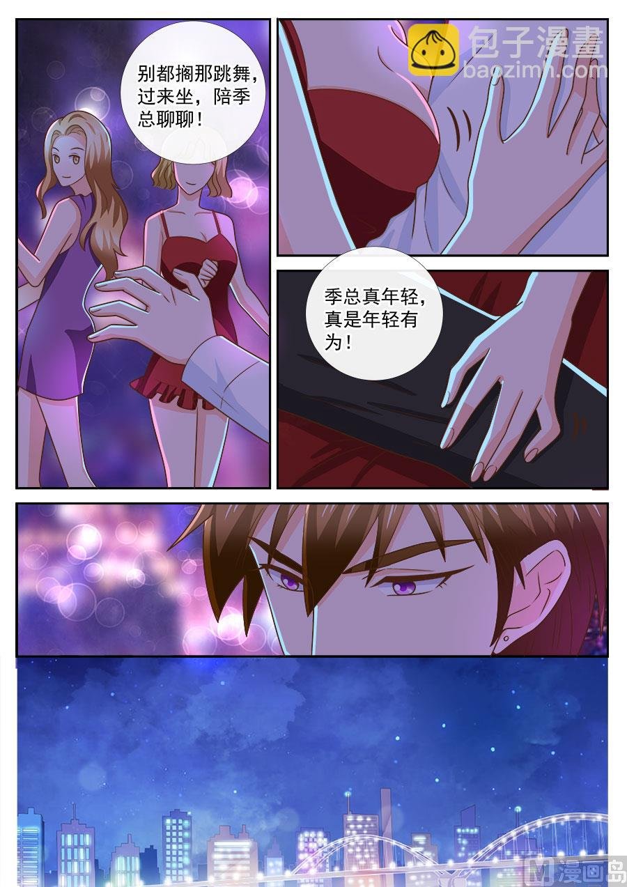 第239话