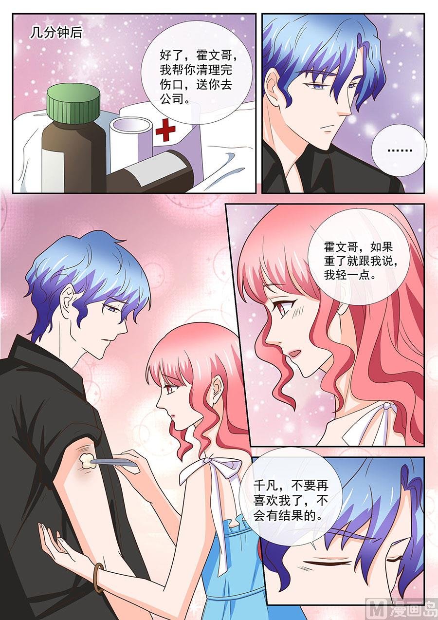第243话