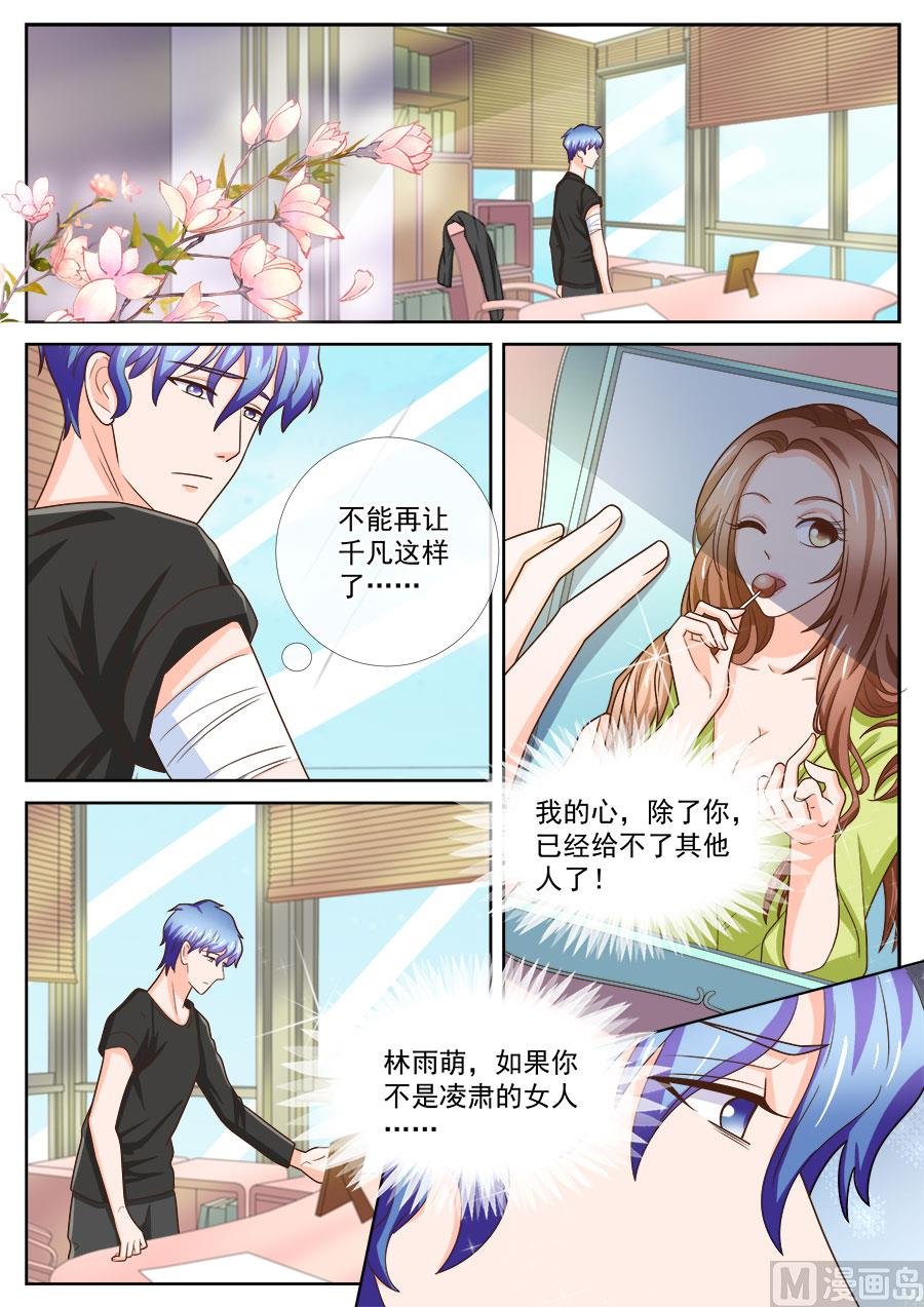 第245话