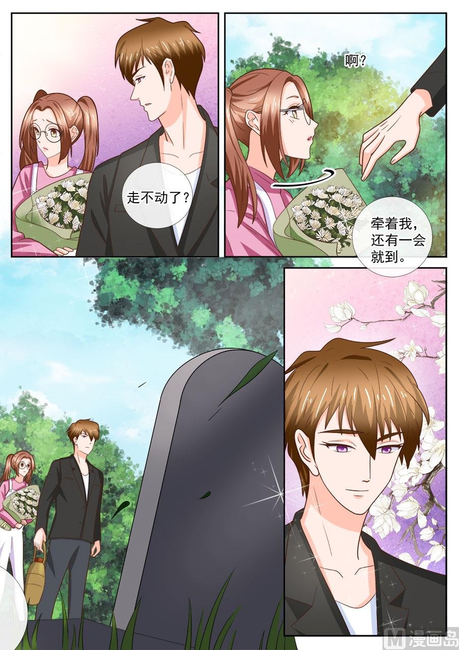 第245话