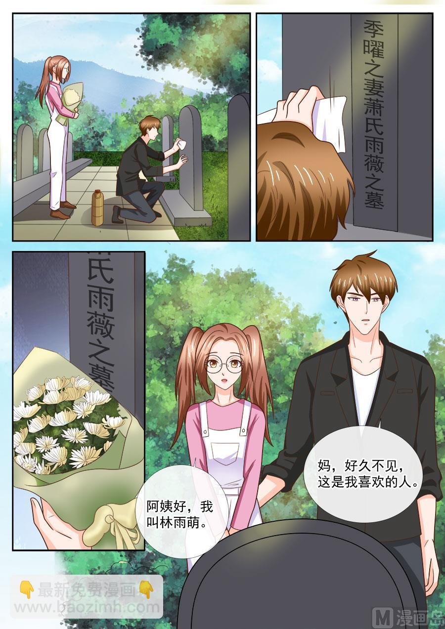 第245话