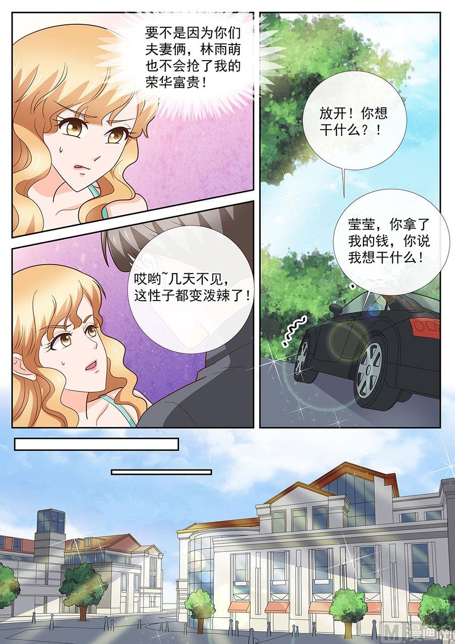 第248话