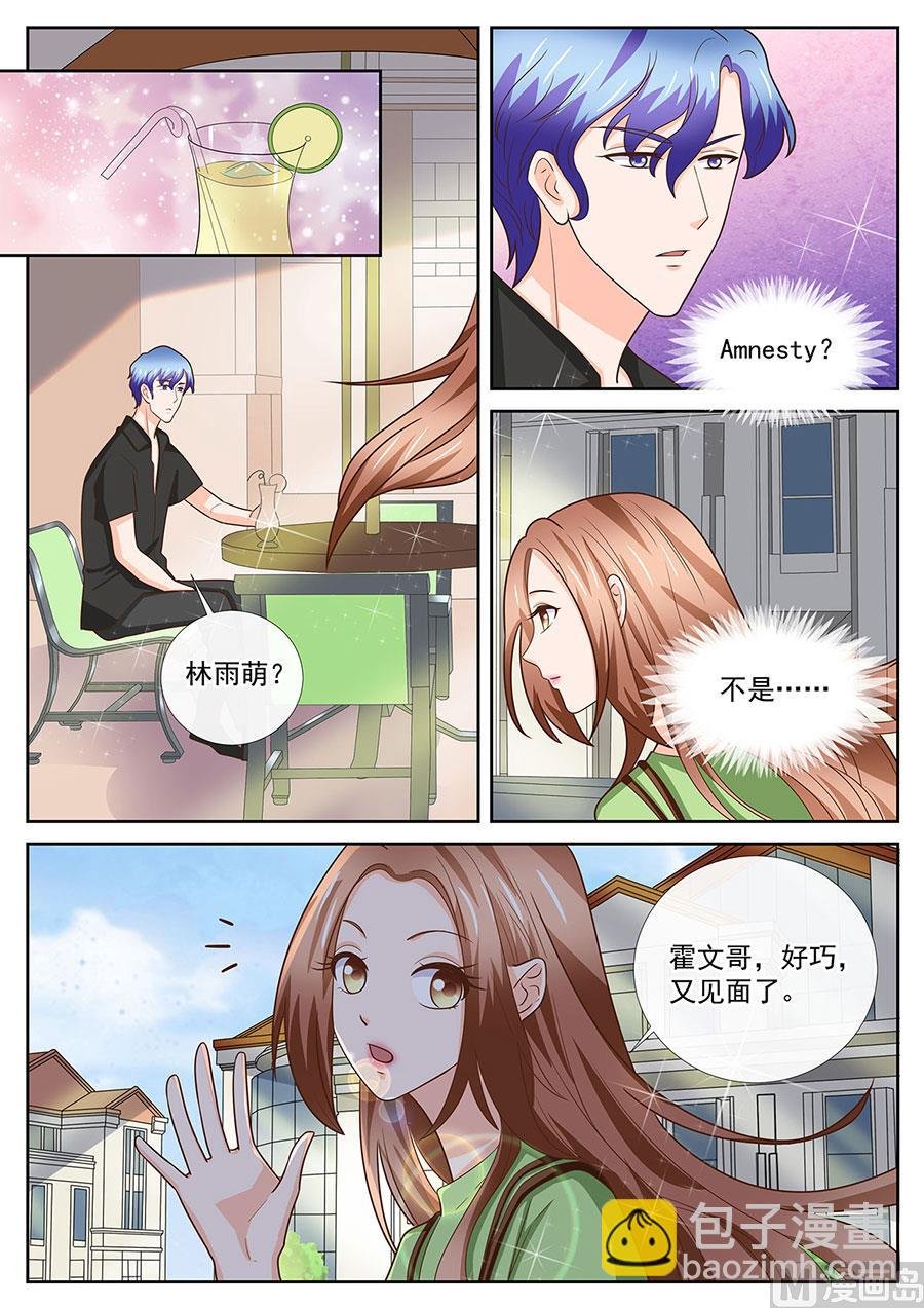 第248话