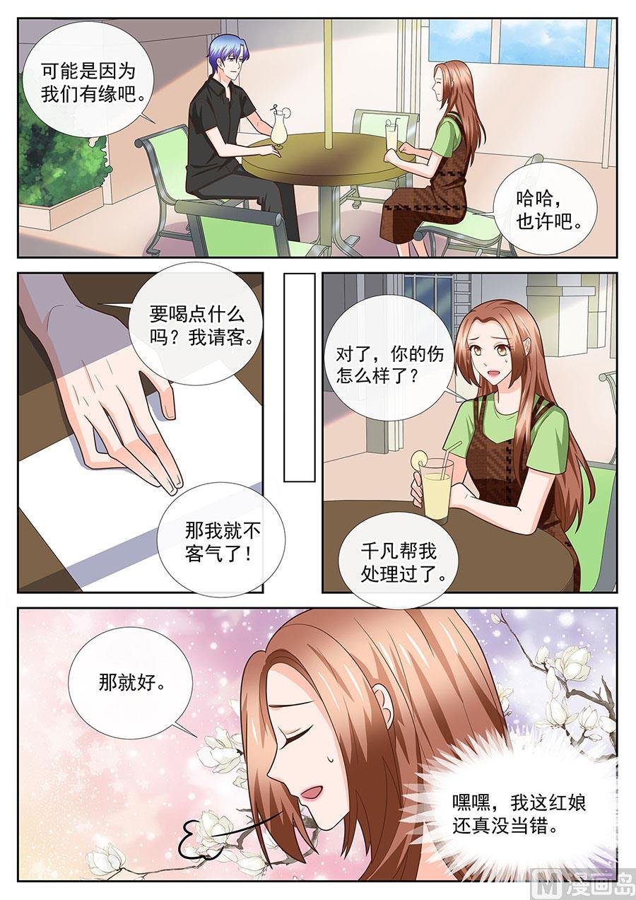 第248话