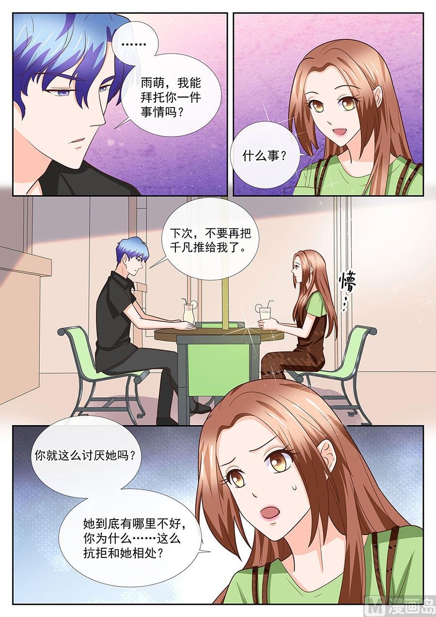 第248话