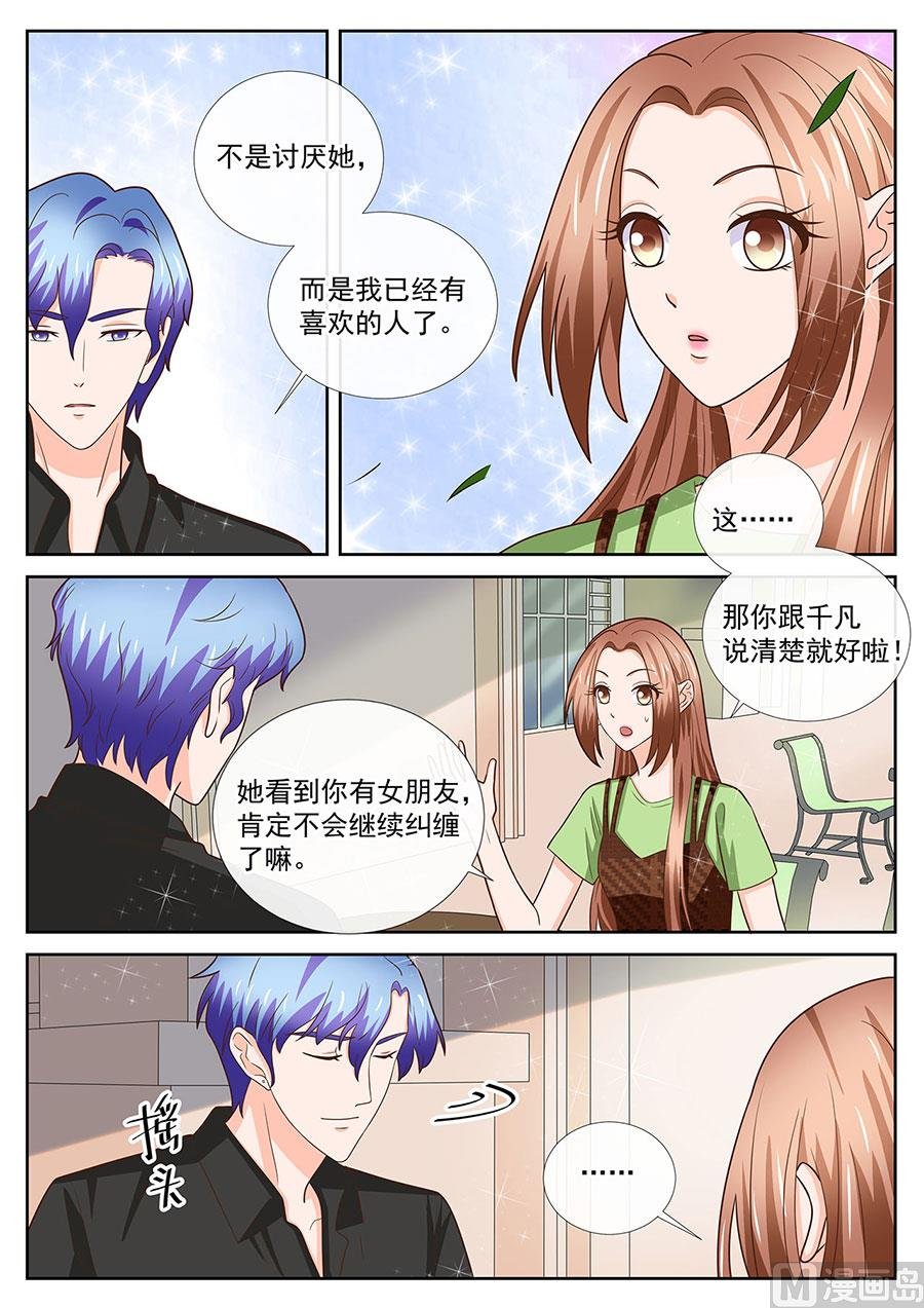 第248话