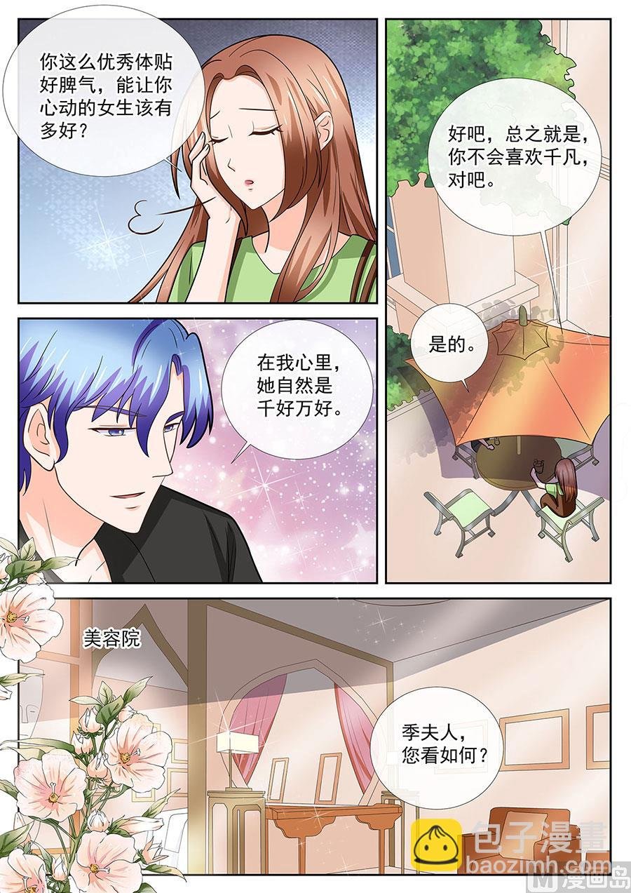 第248话