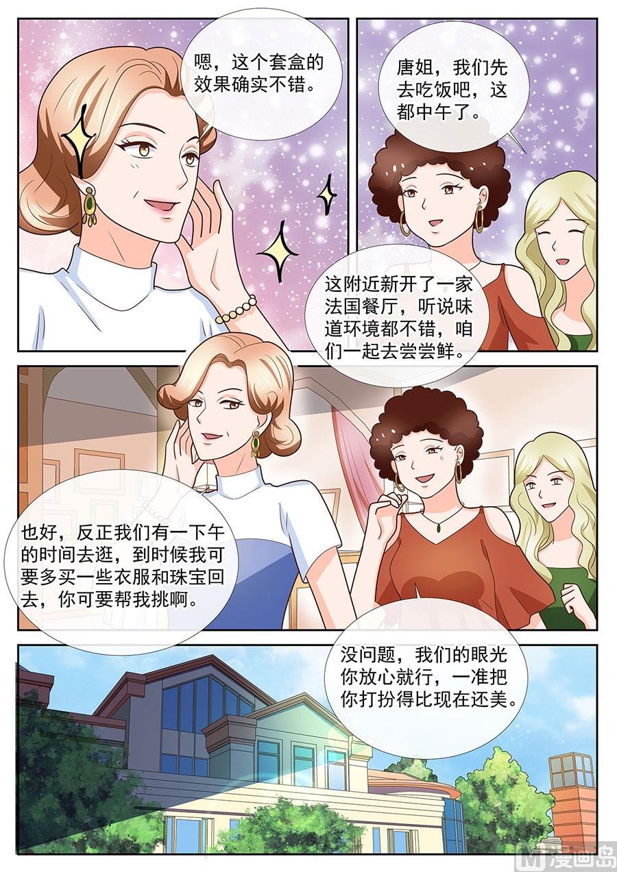 第248话