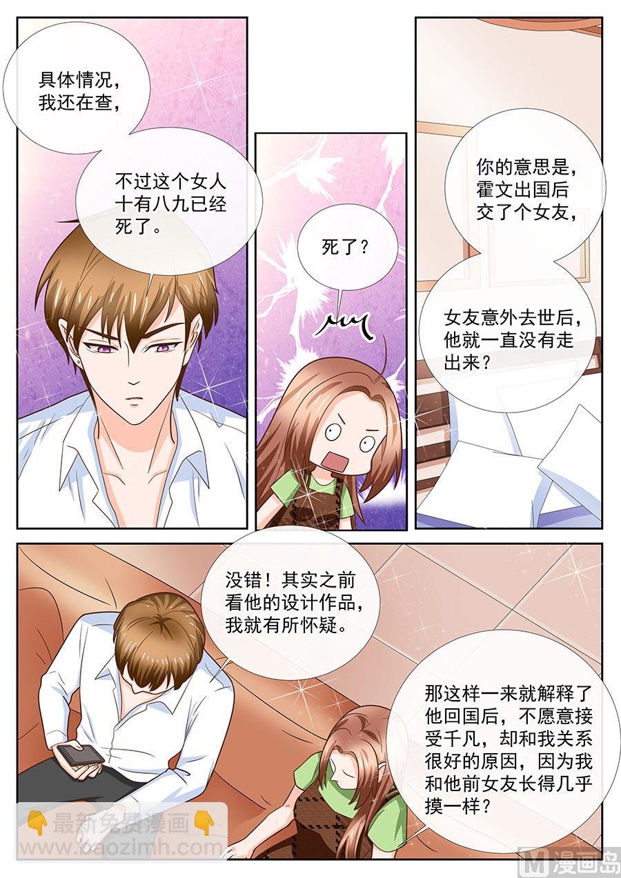 第250话