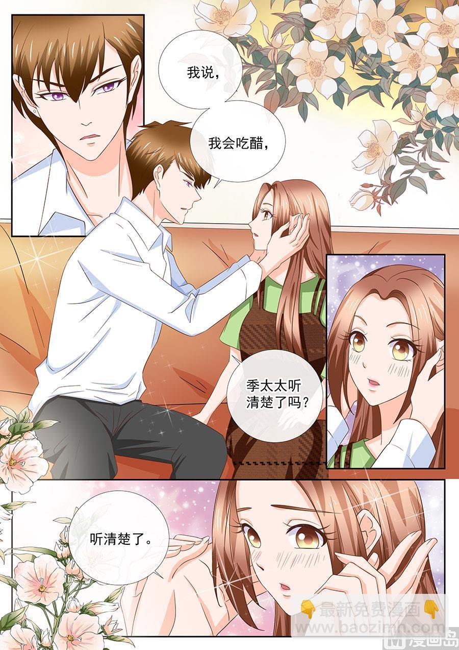第250话