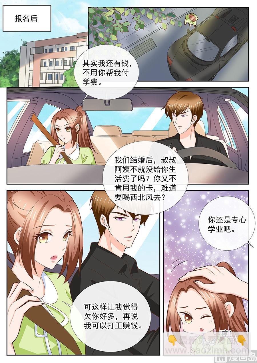 第250话