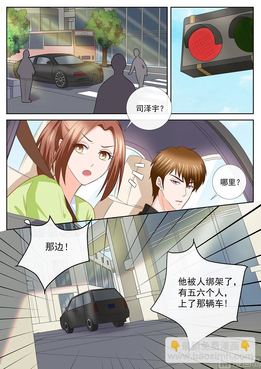 第250话