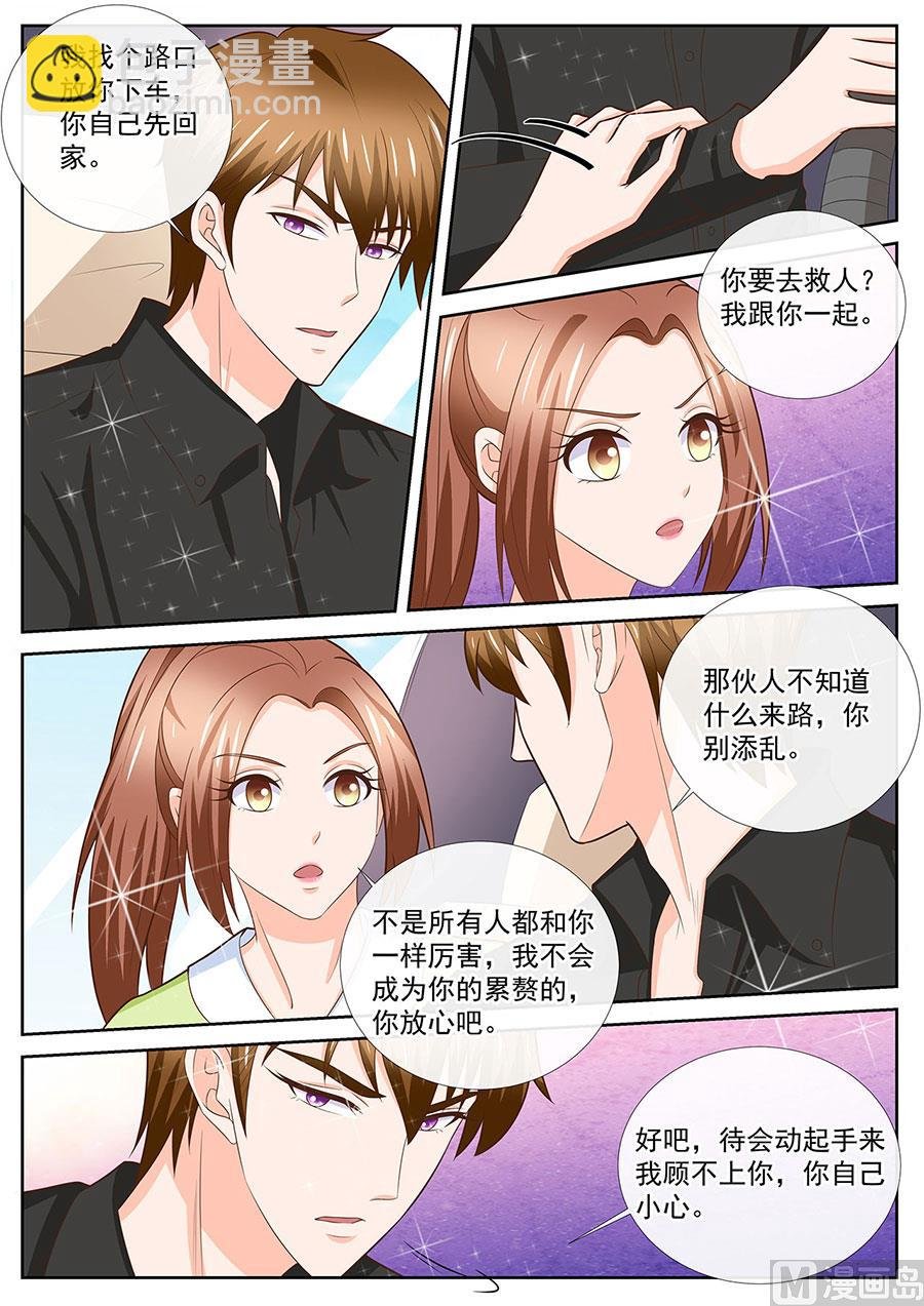 第251话