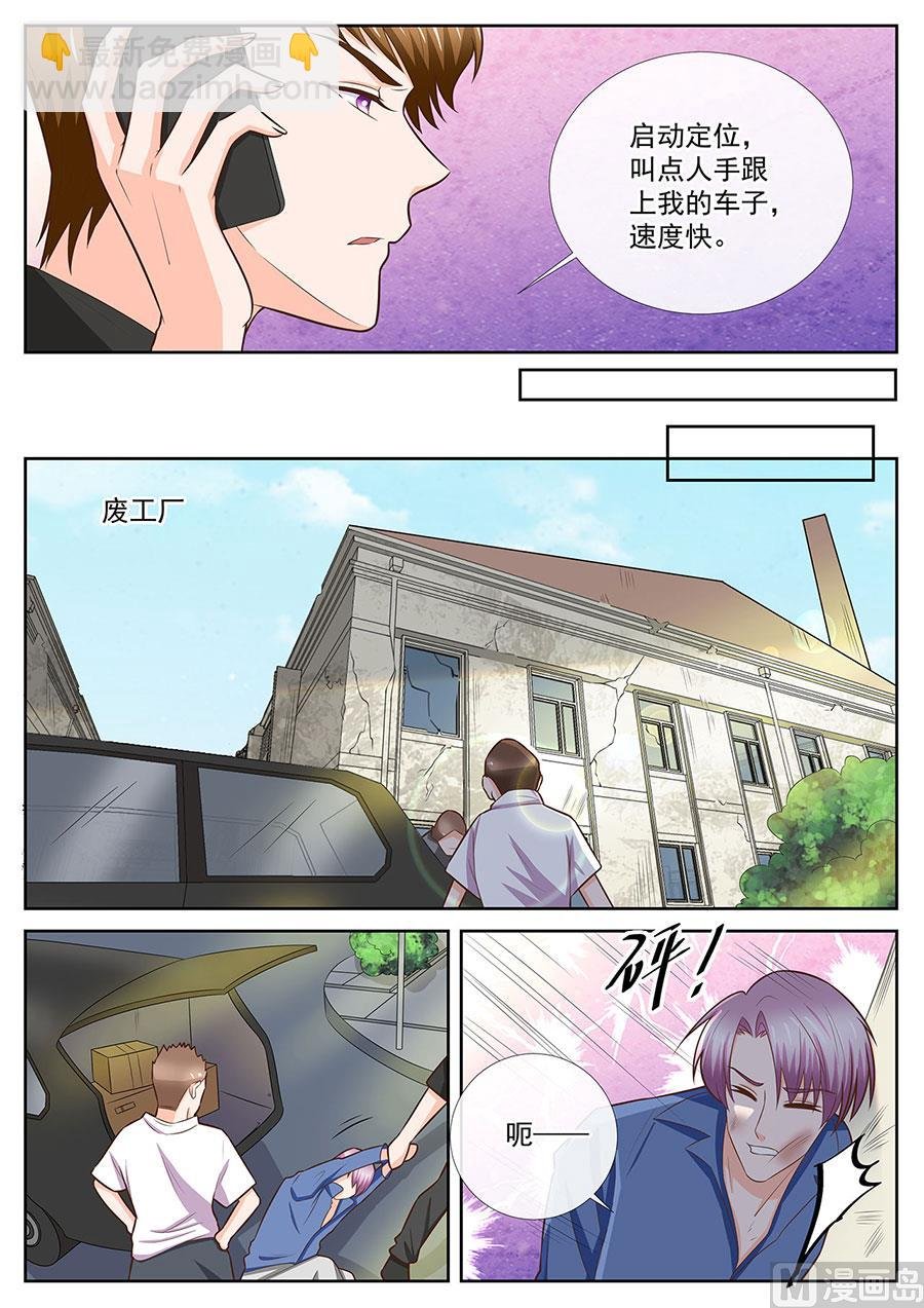 第251话