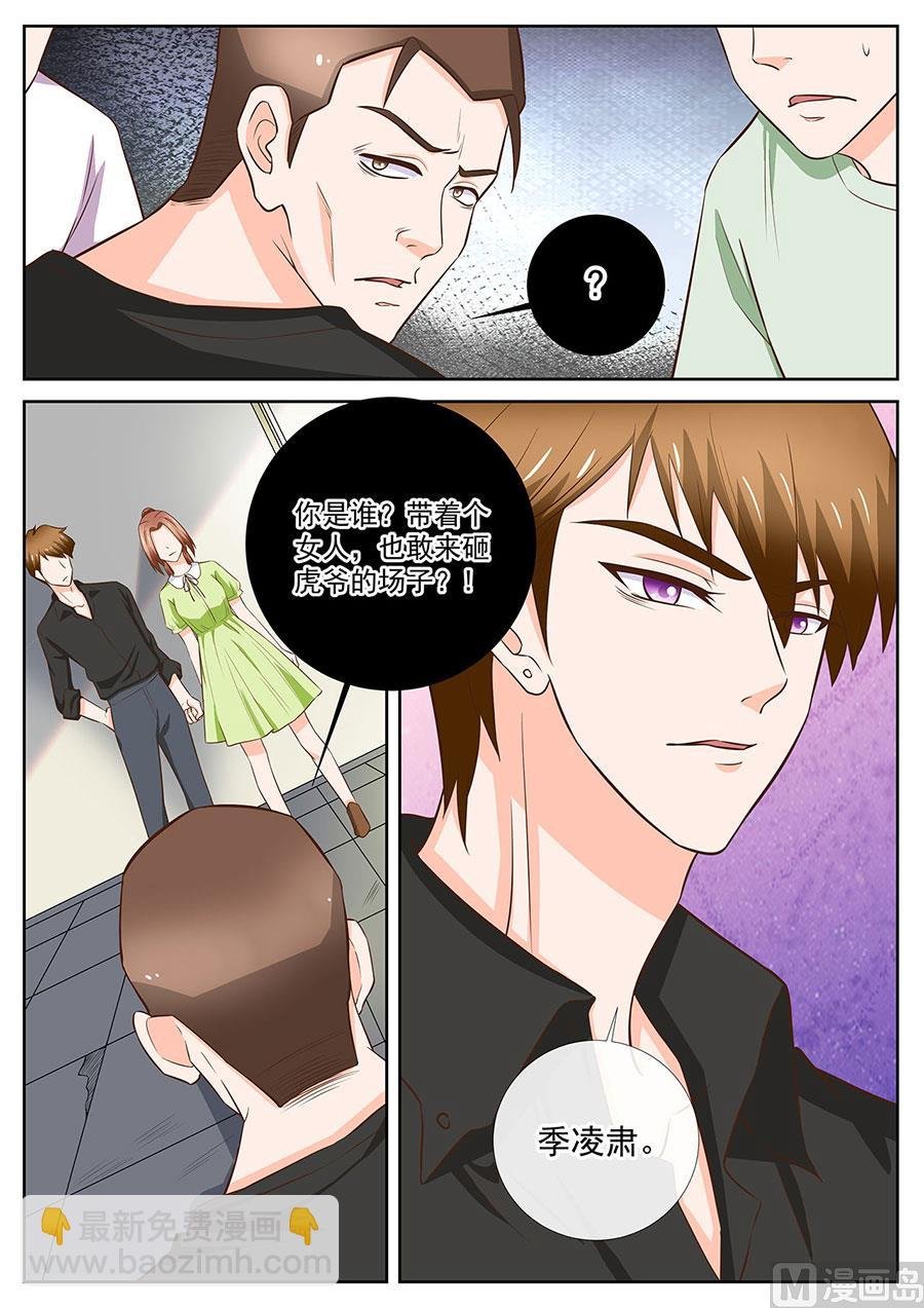 第251话