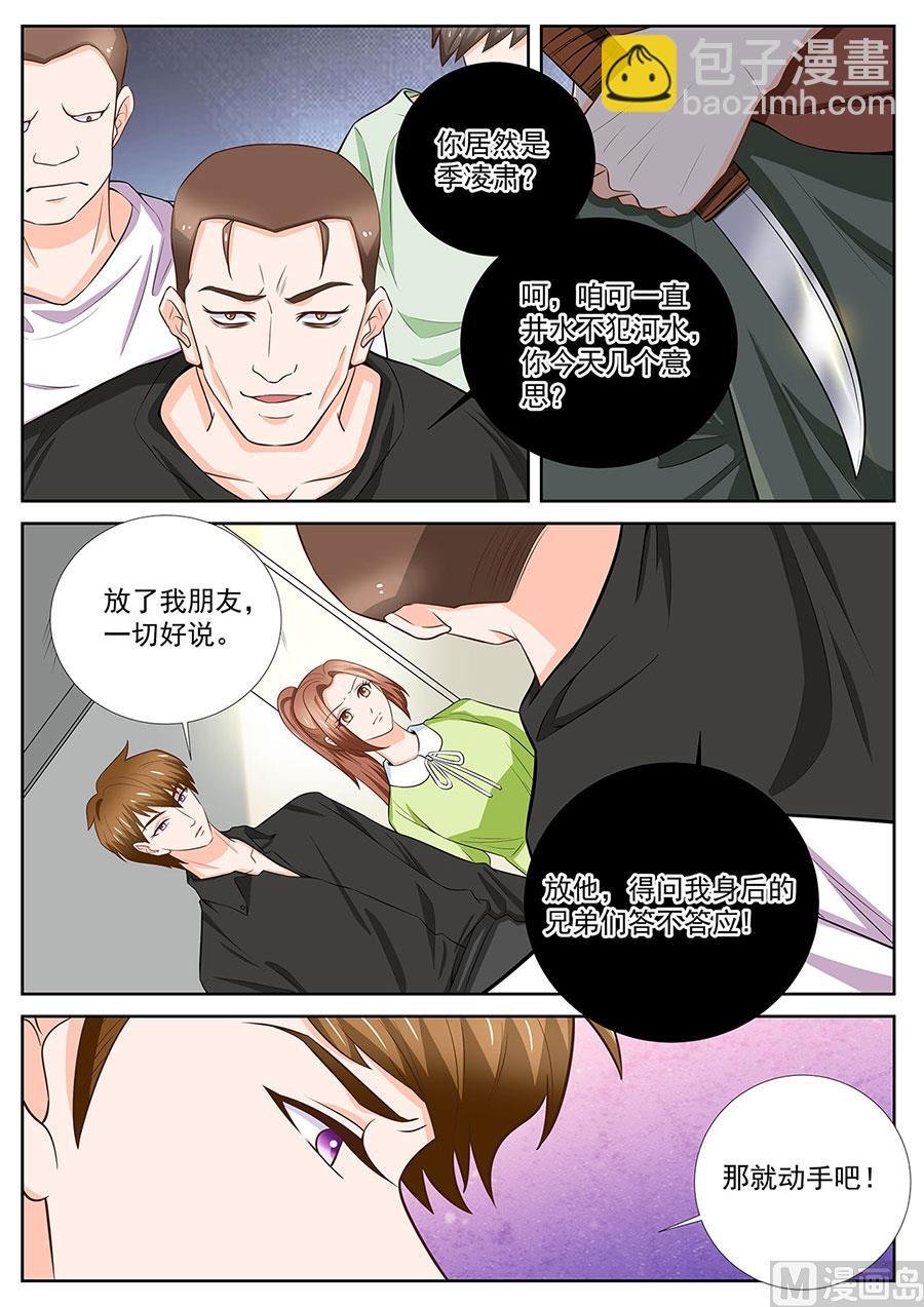 第251话