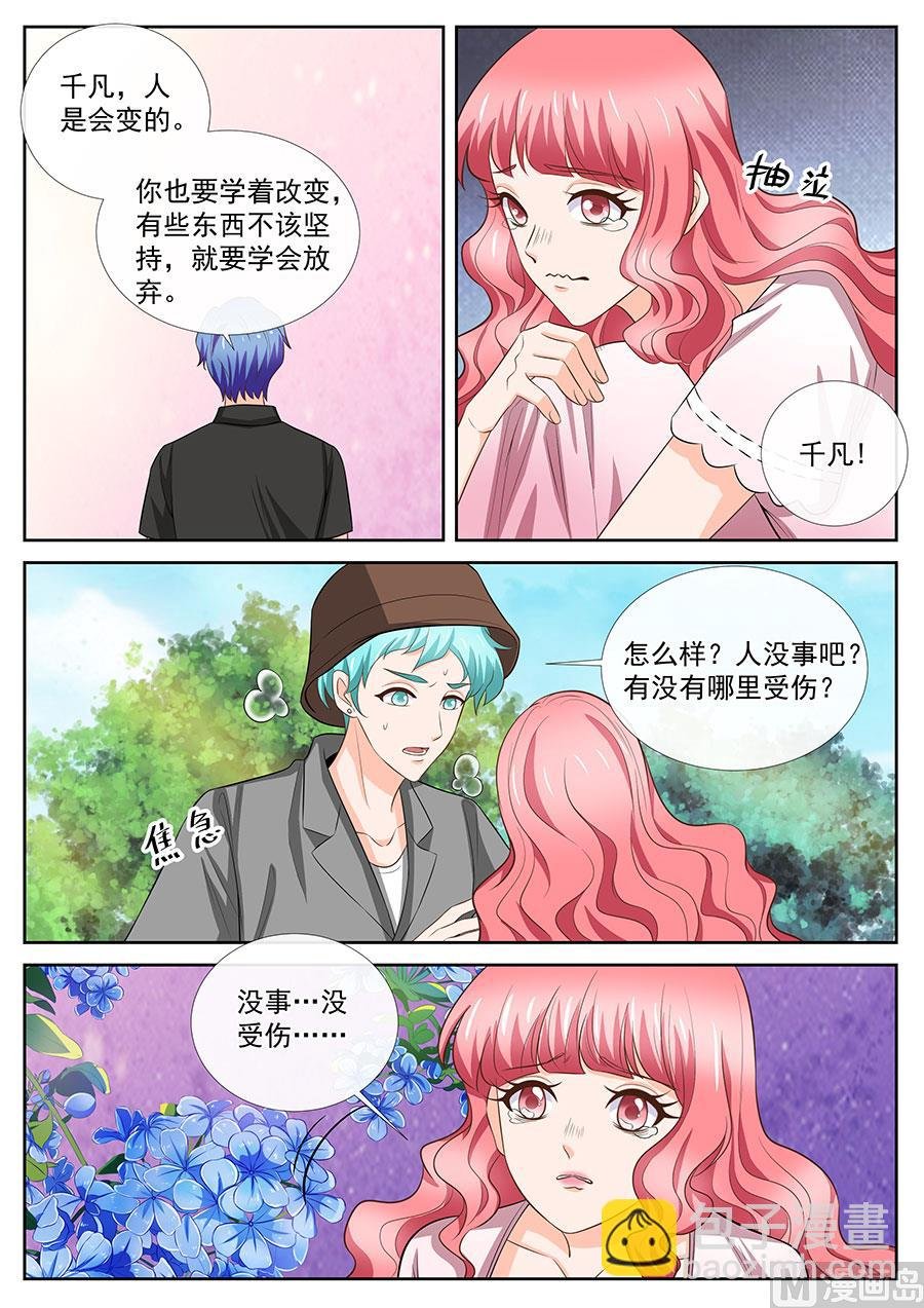 第255话