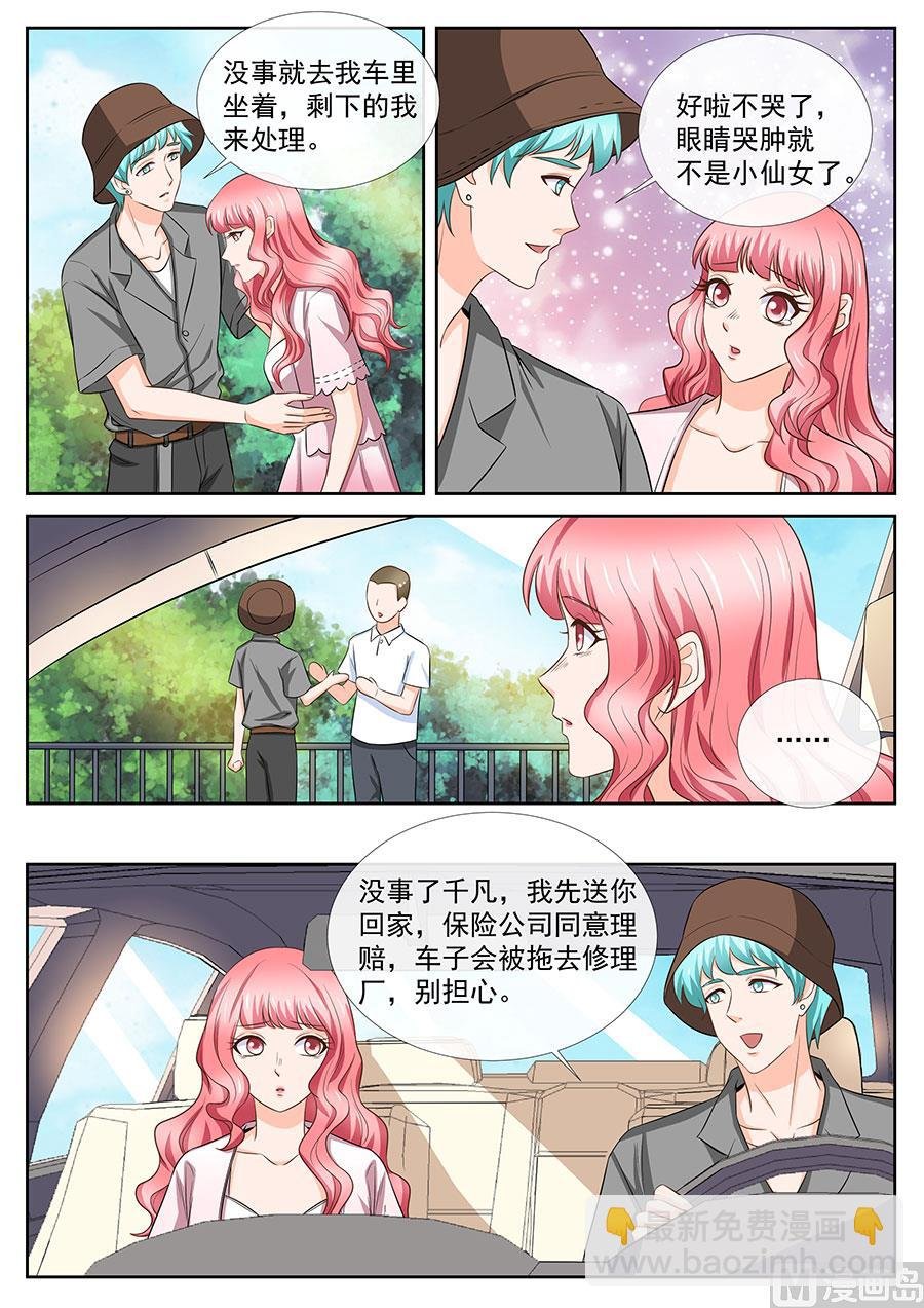 第255话