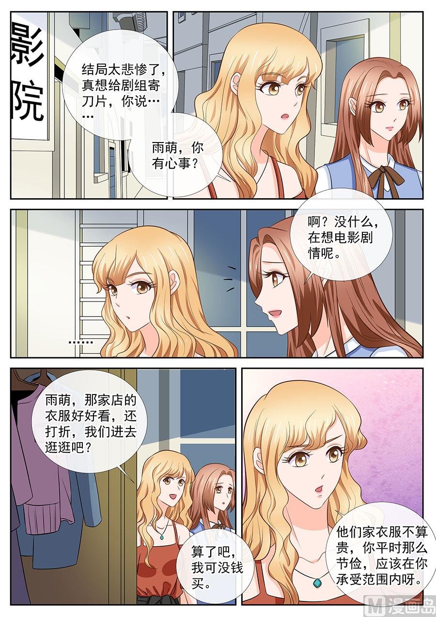 第255话