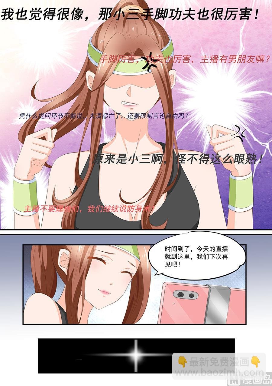 第258话