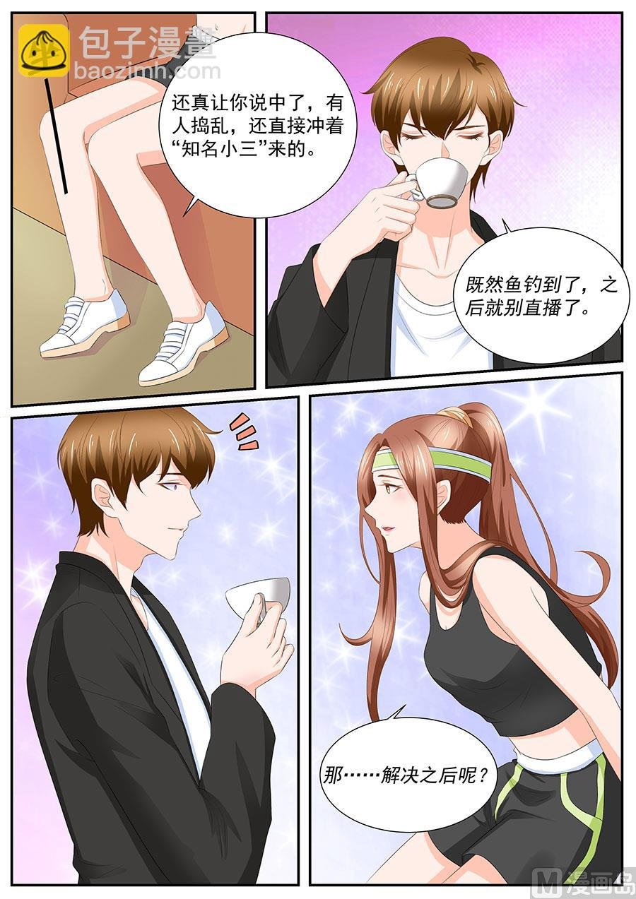 第258话