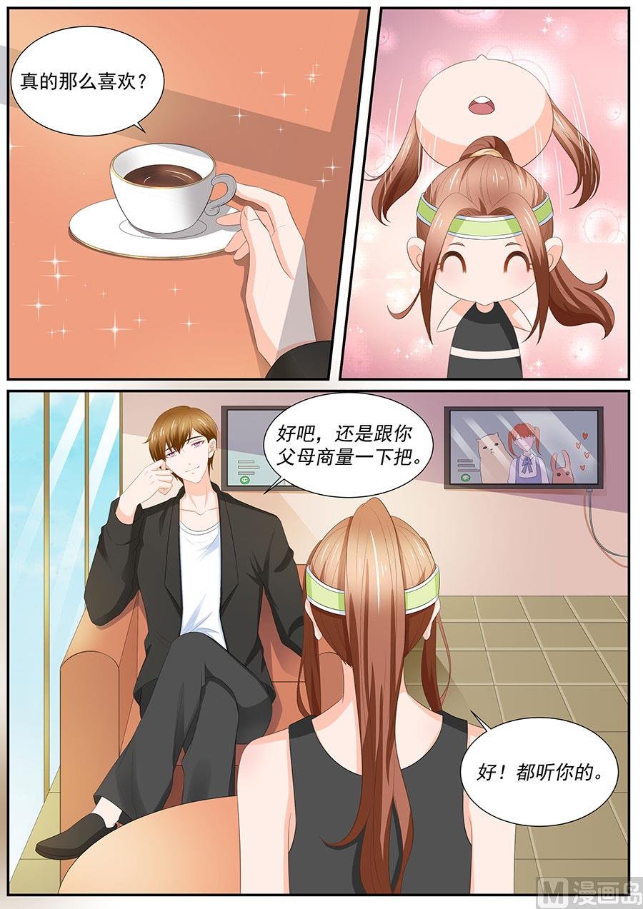 第258话