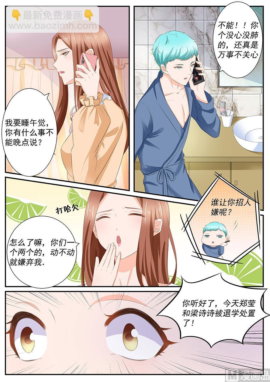 第258话