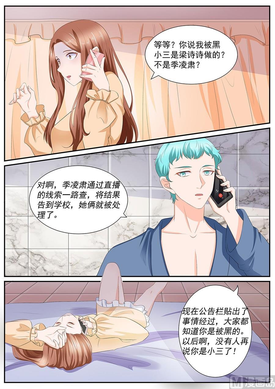第259话