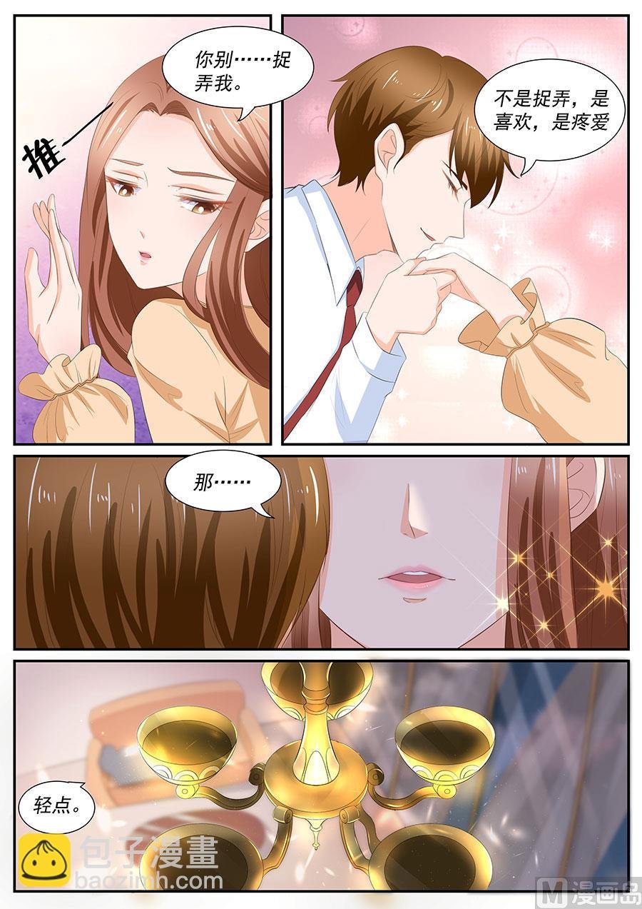 第260话