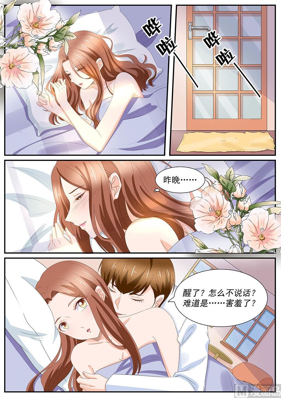 第260话