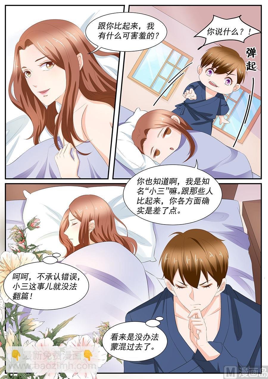 第260话