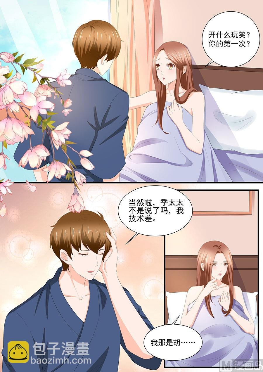 第260话