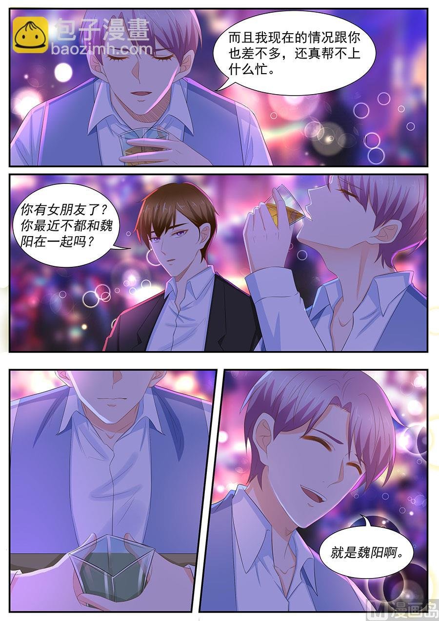 第260话
