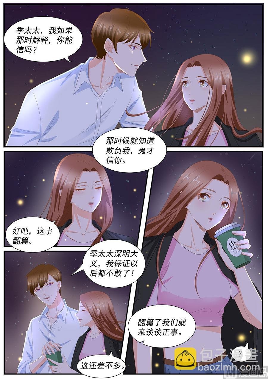 第262话