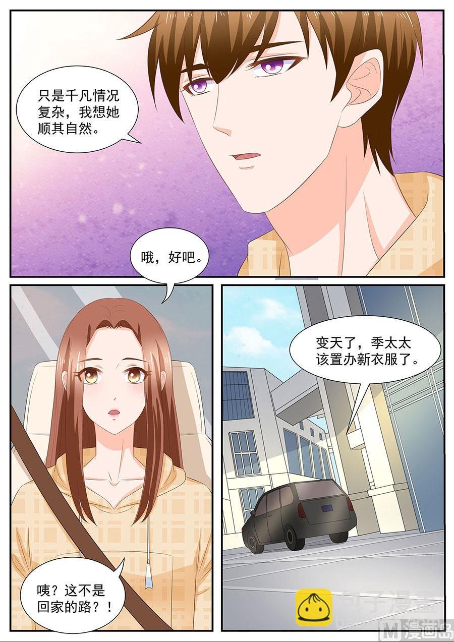 第265话