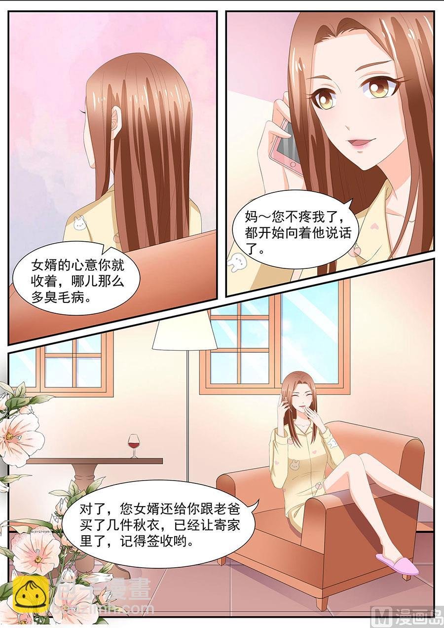 第265话