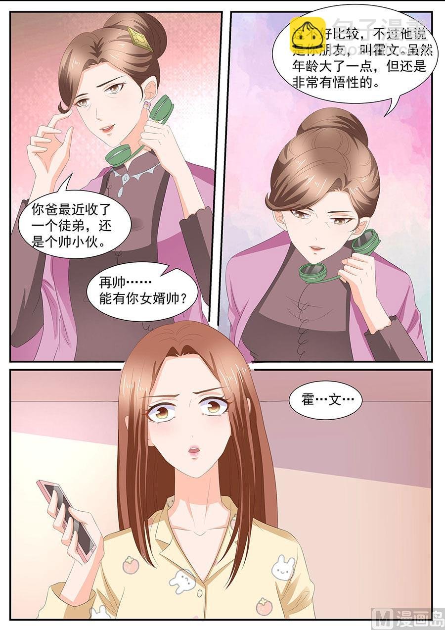 第265话