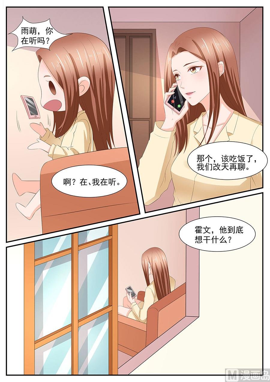 第265话