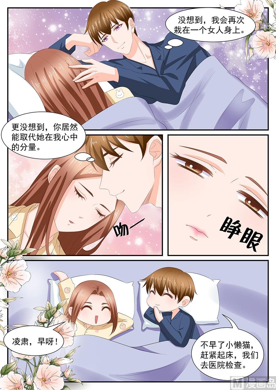 第267话