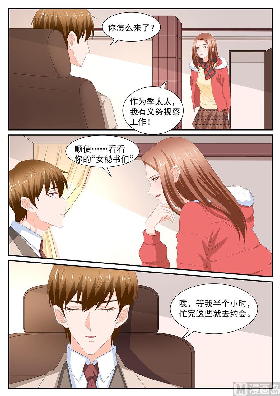 第267话