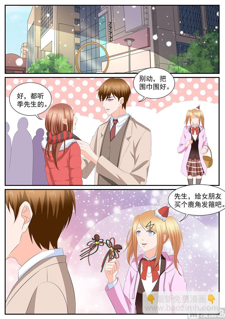 第267话