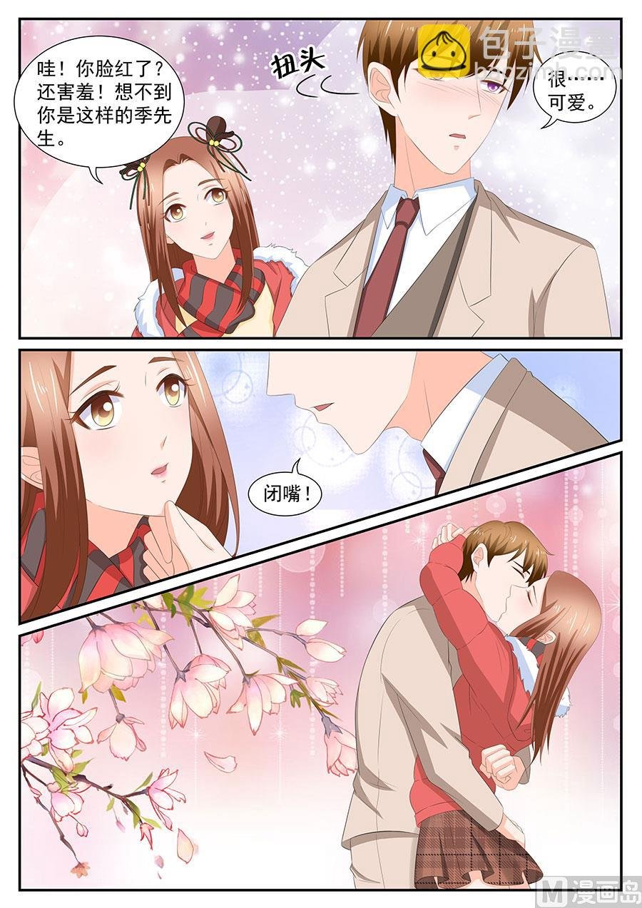 第268话