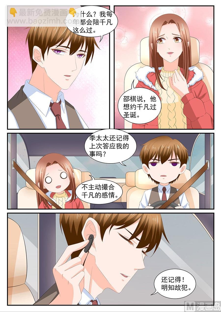 第268话