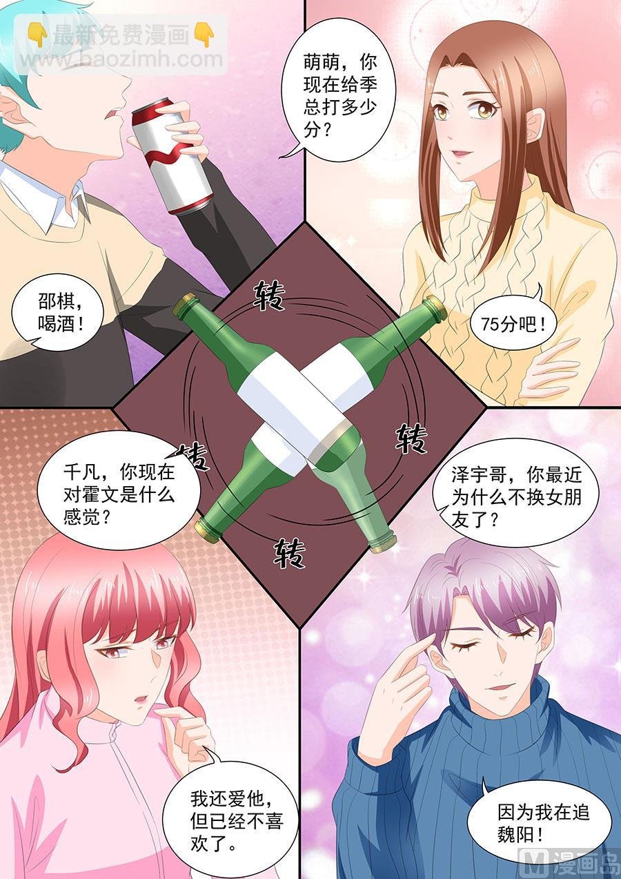 第269话