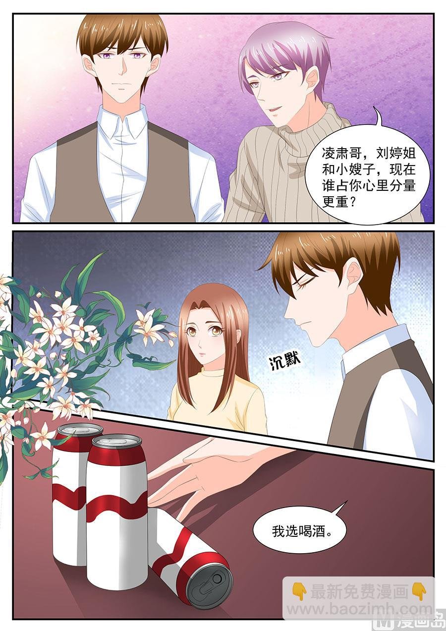 第269话