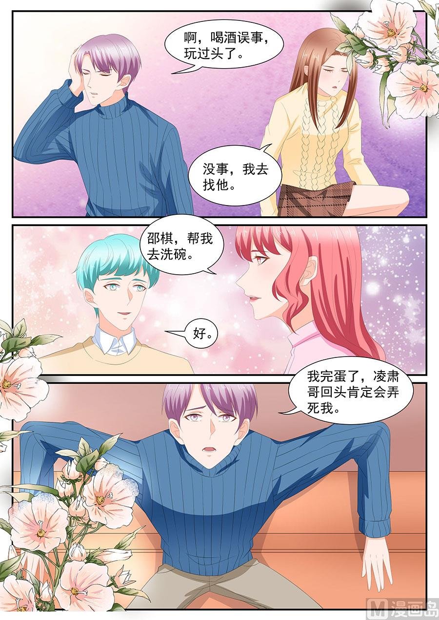 第269话