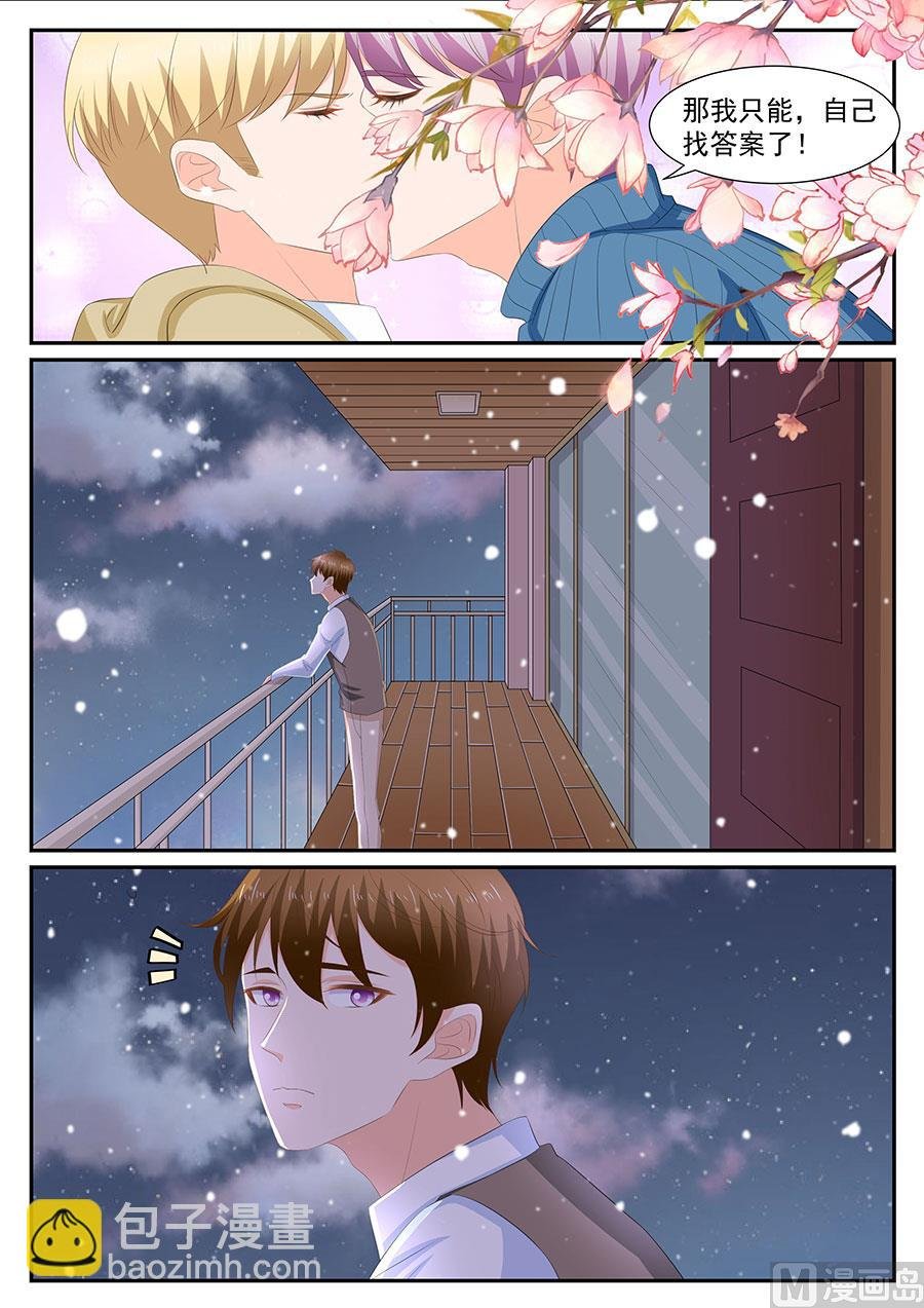 第269话