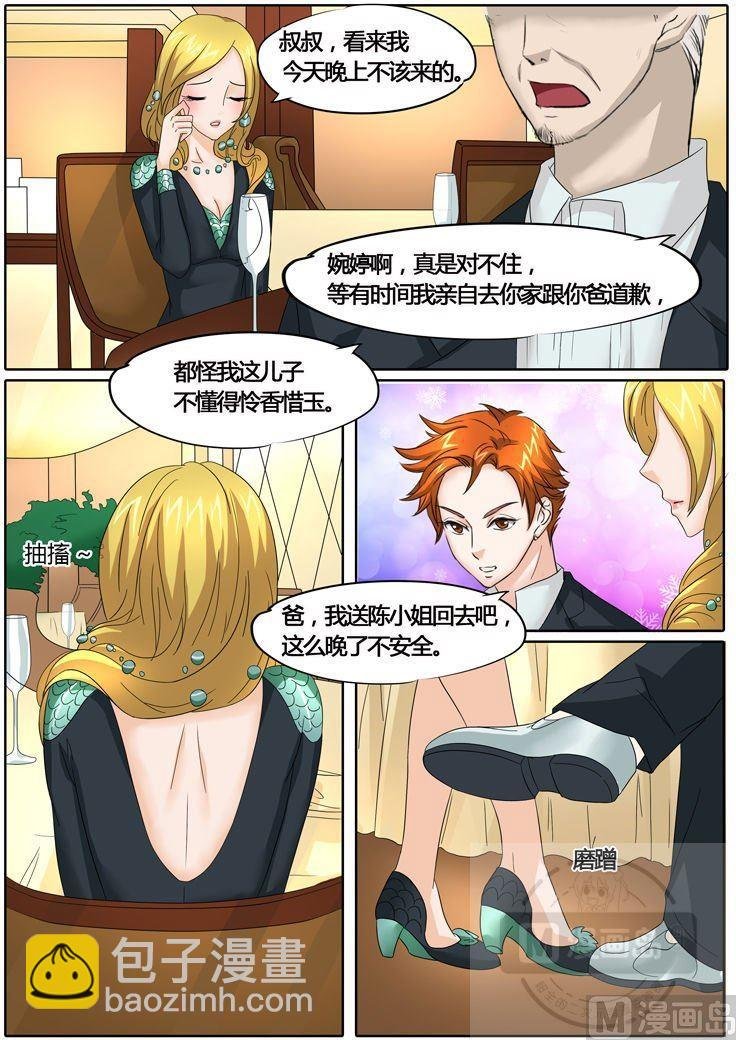 第27话