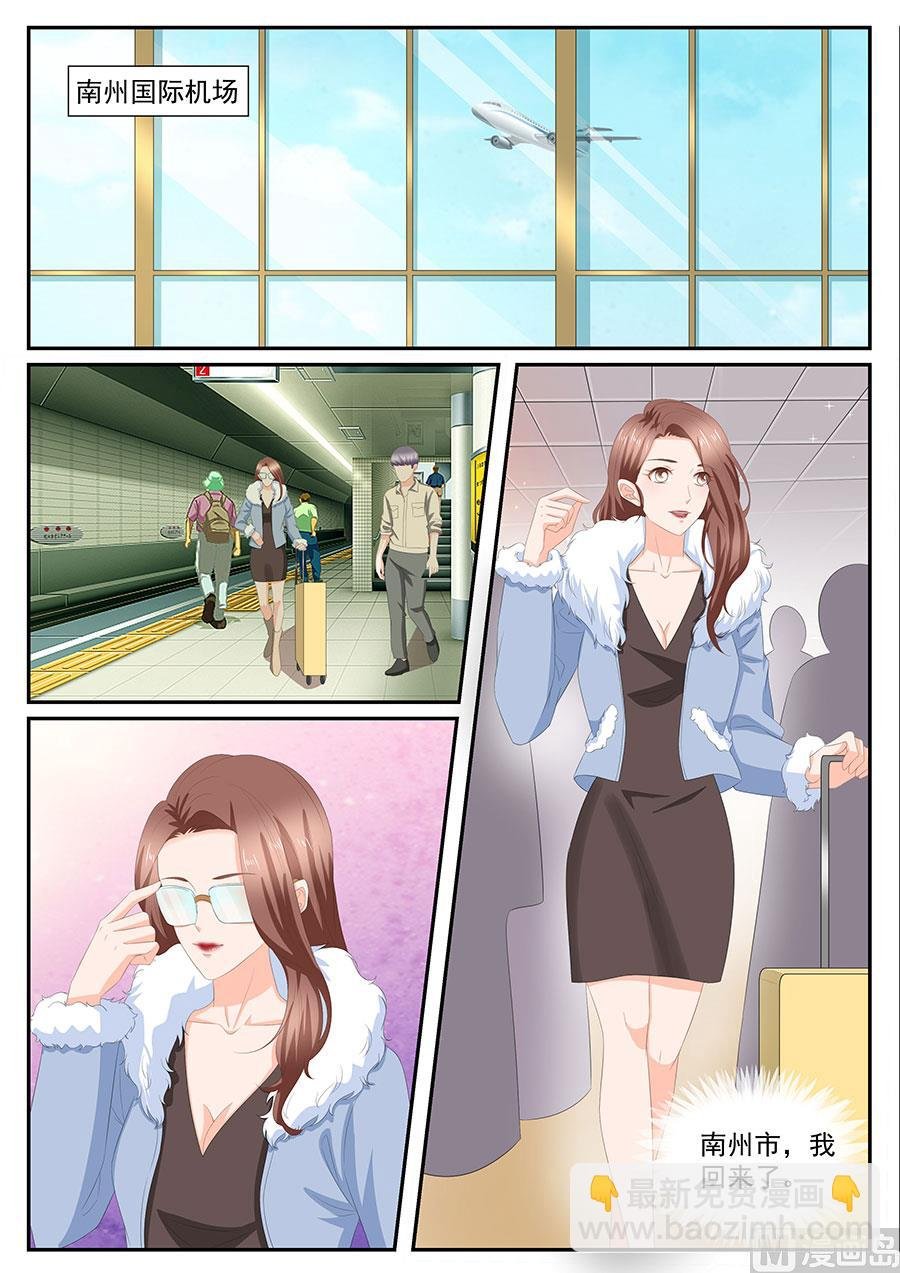 第270话
